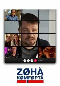 Зона комфорта смотреть онлайн на Лордфильм бесплатно в HD