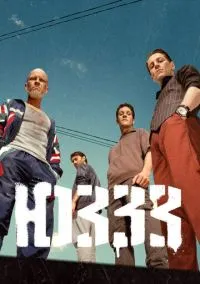 ЮЗЗЗ смотреть онлайн на Лордфильм бесплатно в HD